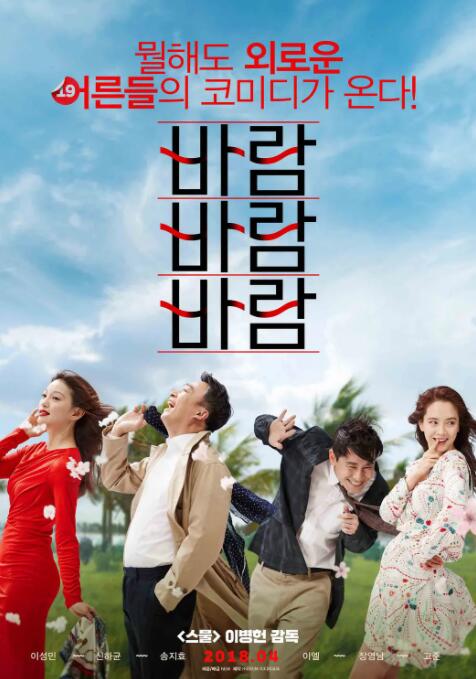 国产做受69高潮