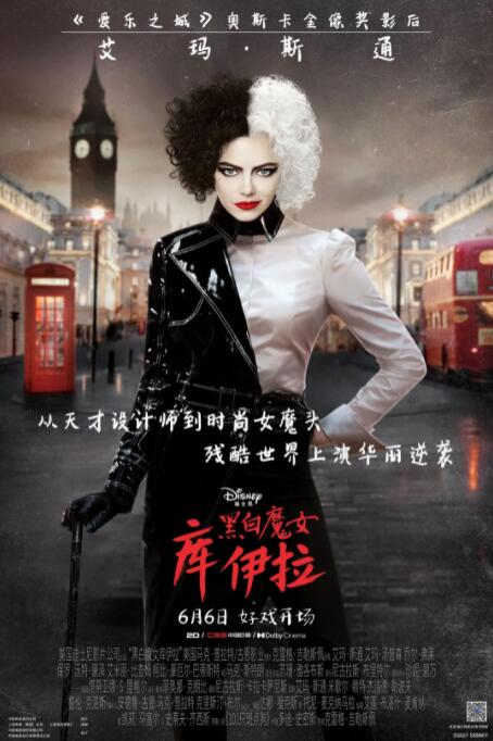 国产做受69高潮